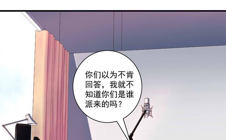 第28章：来吧互怼吧2