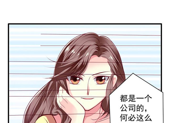 第28章：来吧互怼吧2