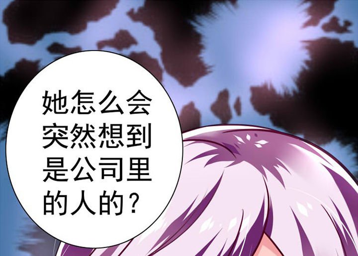 第28章：来吧互怼吧2