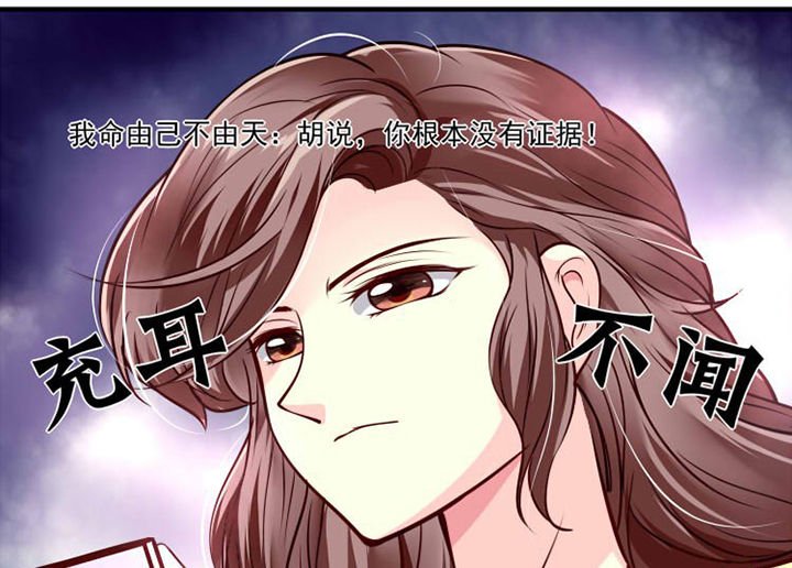 第28章：来吧互怼吧2