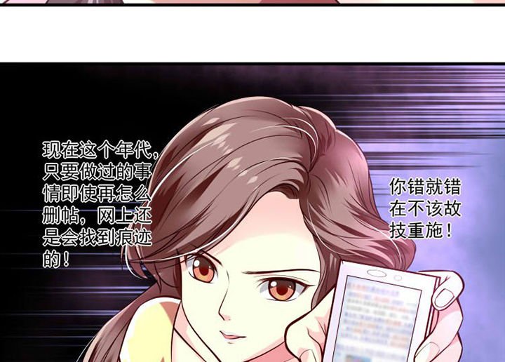 第28章：来吧互怼吧2