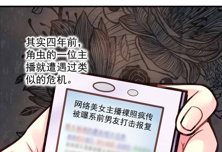第28章：来吧互怼吧2