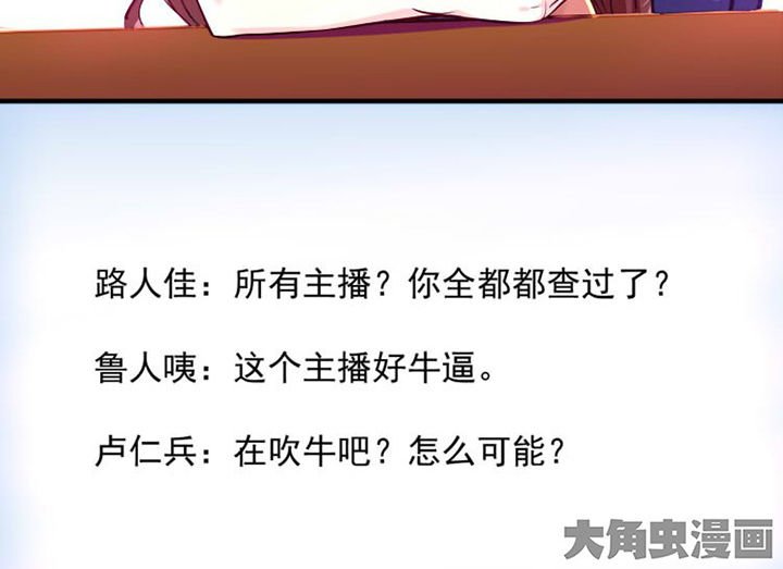 第28章：来吧互怼吧2