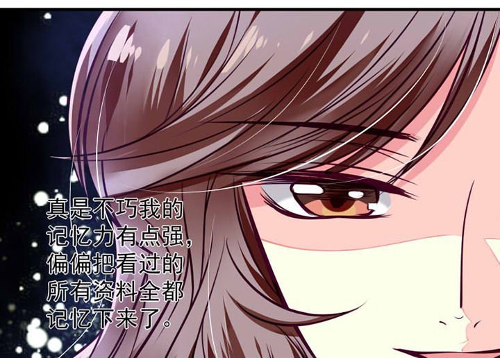 第28章：来吧互怼吧2