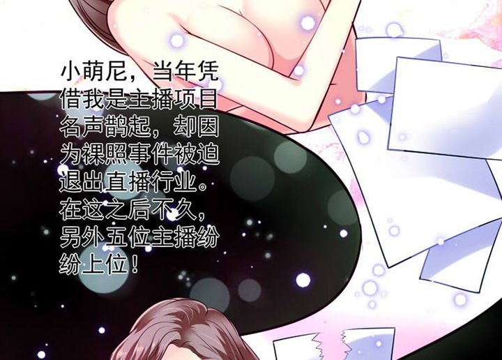 第28章：来吧互怼吧2