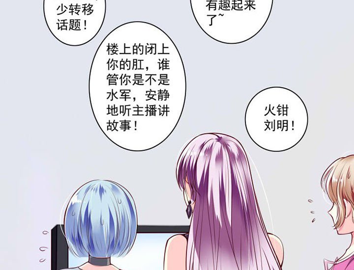 第28章：来吧互怼吧2