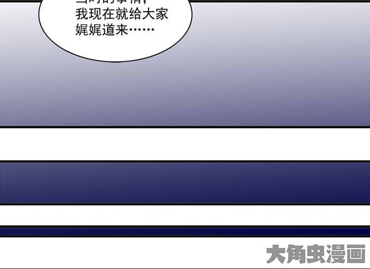 第29章：来吧互怼吧3