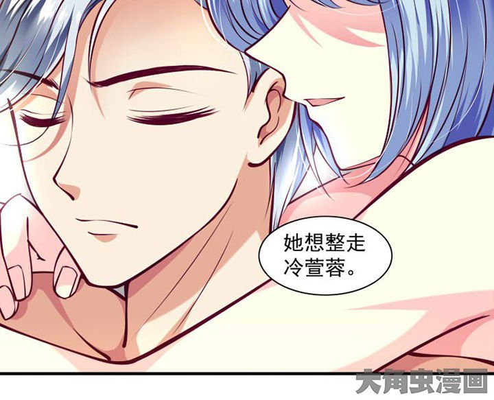 第29章：来吧互怼吧3