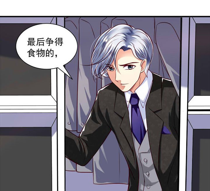 第29章：来吧互怼吧3