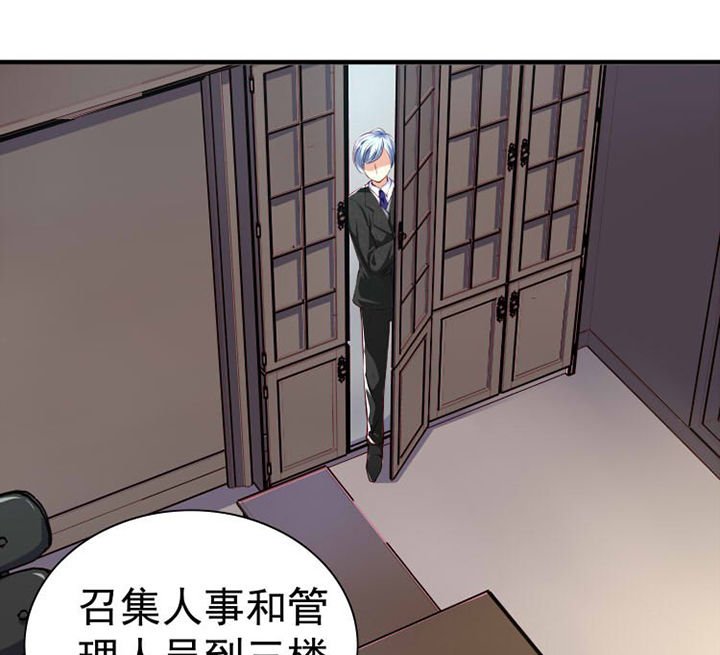 第29章：来吧互怼吧3
