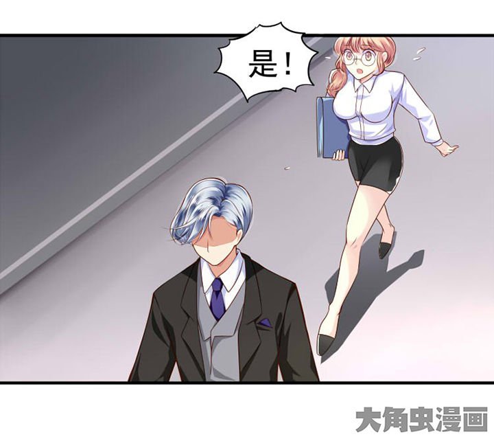 第29章：来吧互怼吧3