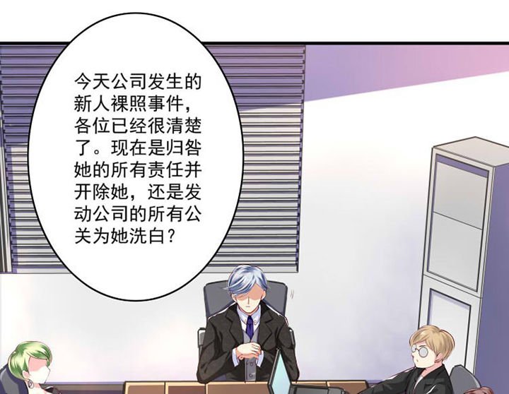 第29章：来吧互怼吧3