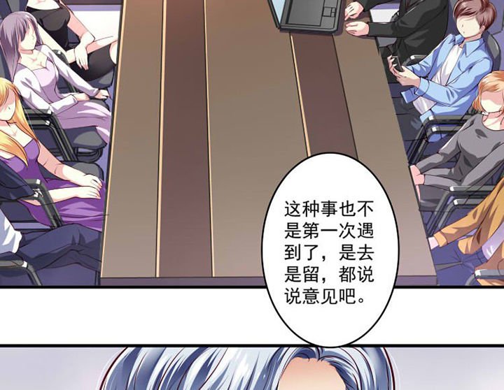 第29章：来吧互怼吧3