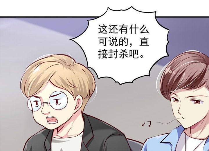 第29章：来吧互怼吧3