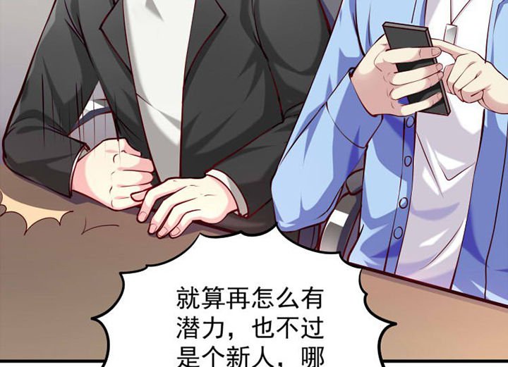 第29章：来吧互怼吧3