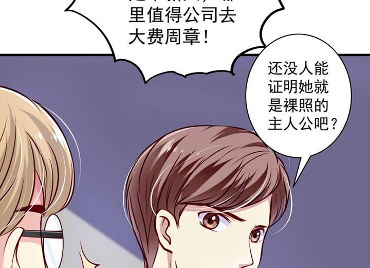 第29章：来吧互怼吧3