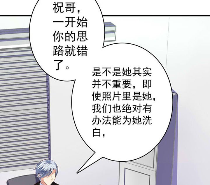 第29章：来吧互怼吧3