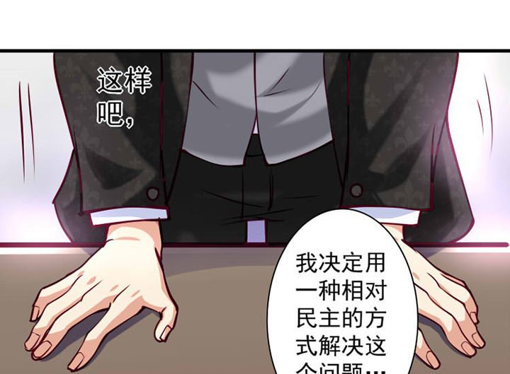 第29章：来吧互怼吧3