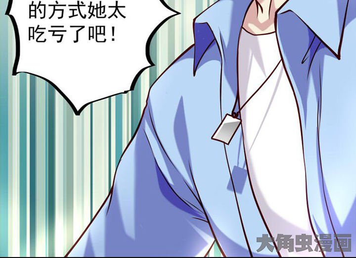 第29章：来吧互怼吧3
