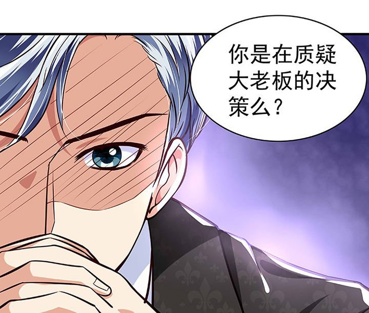 第29章：来吧互怼吧3