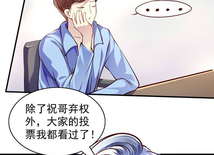 第29章：来吧互怼吧3