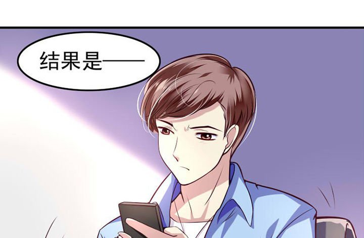 第29章：来吧互怼吧3