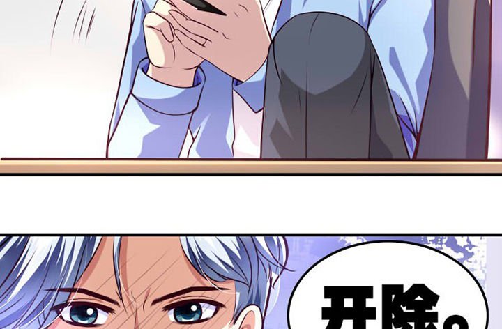 第29章：来吧互怼吧3