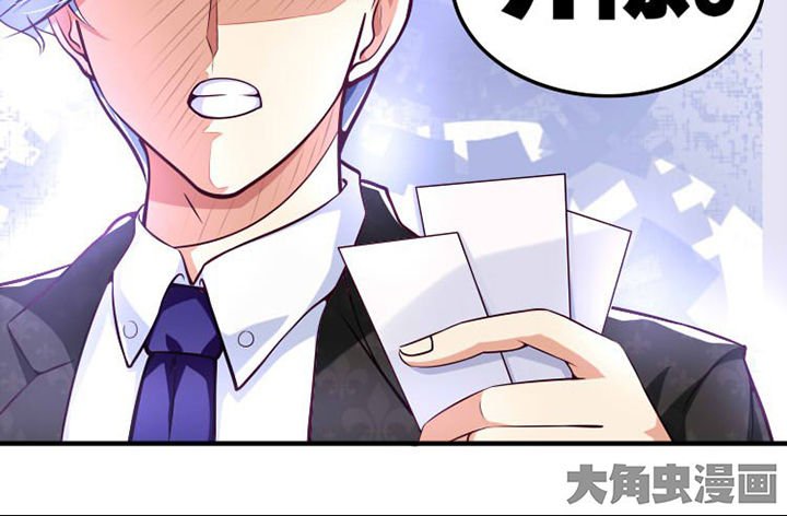 第29章：来吧互怼吧3