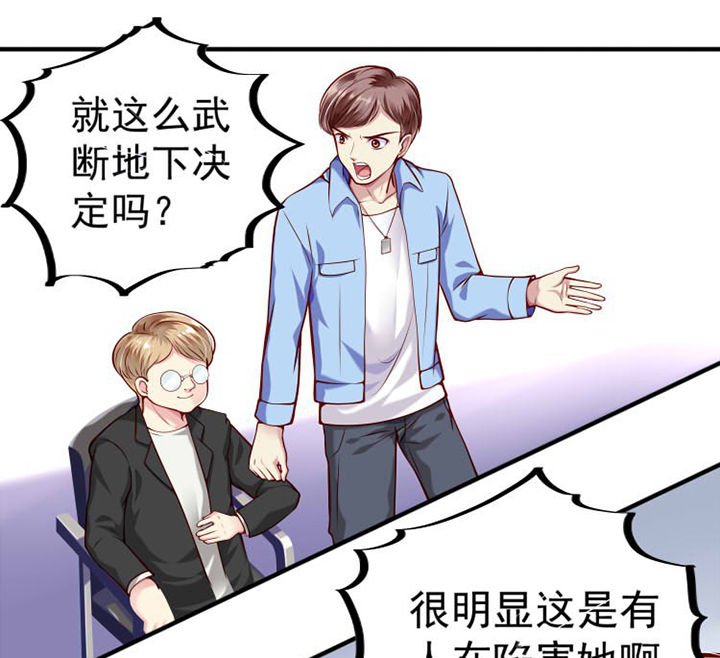 第30章：被开除了1