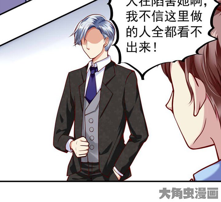第30章：被开除了1