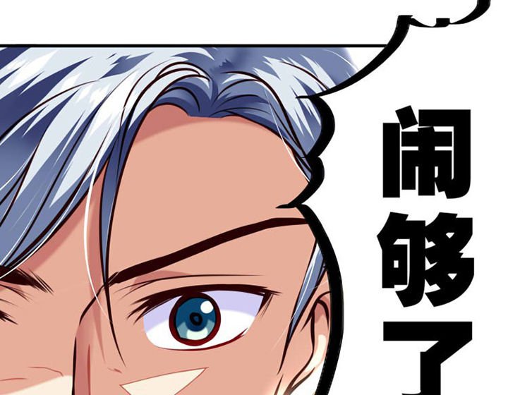 第30章：被开除了1