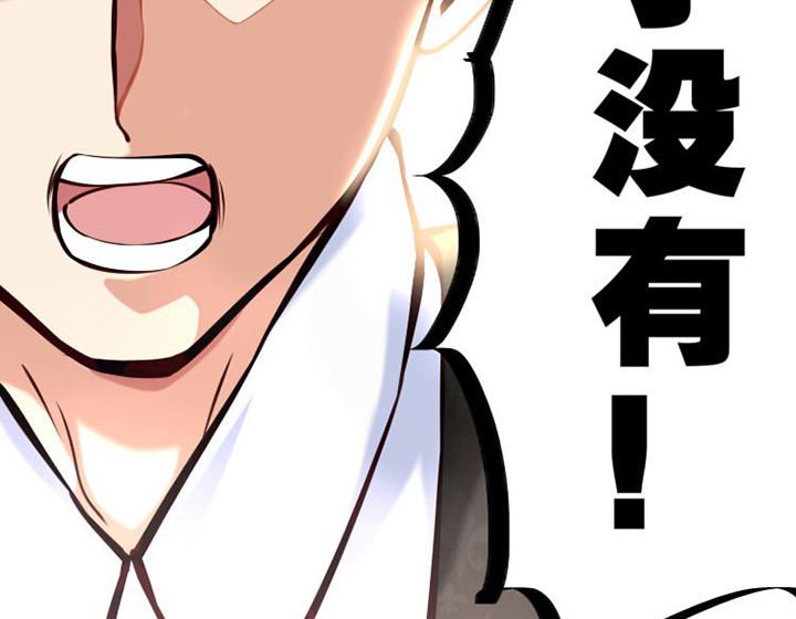 第30章：被开除了1