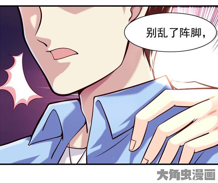 第30章：被开除了1