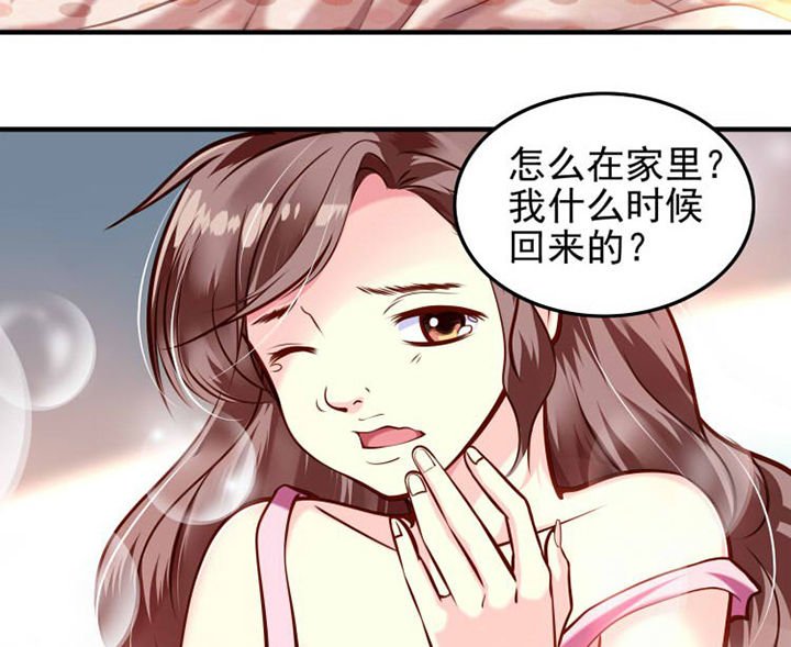 第30章：被开除了1