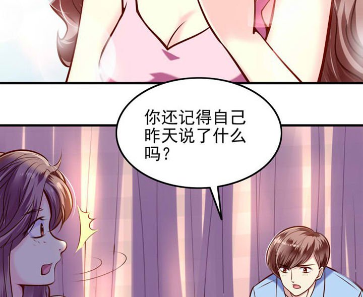 第30章：被开除了1