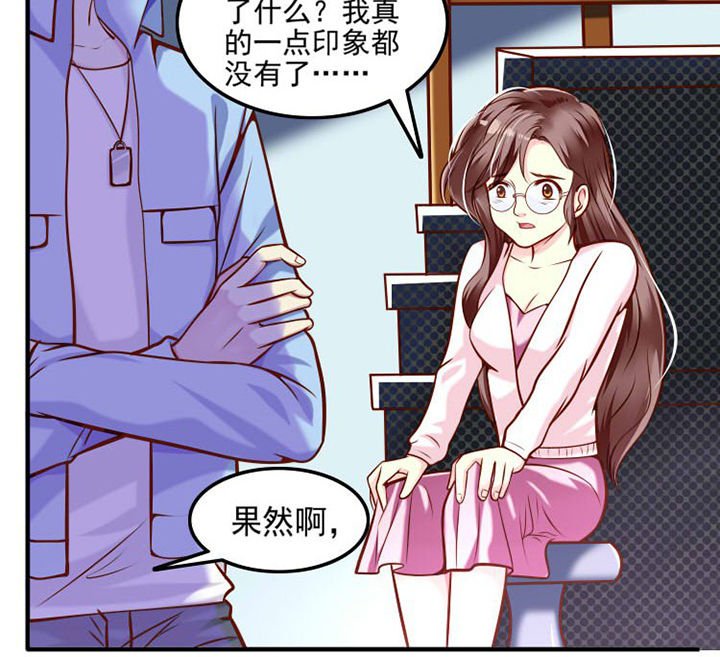 第30章：被开除了1