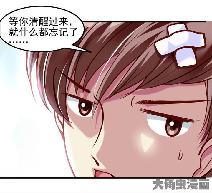 第30章：被开除了1