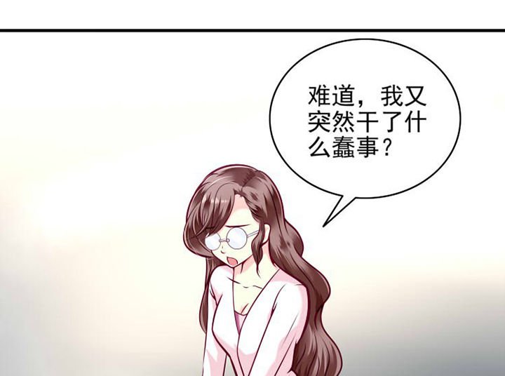 第30章：被开除了1