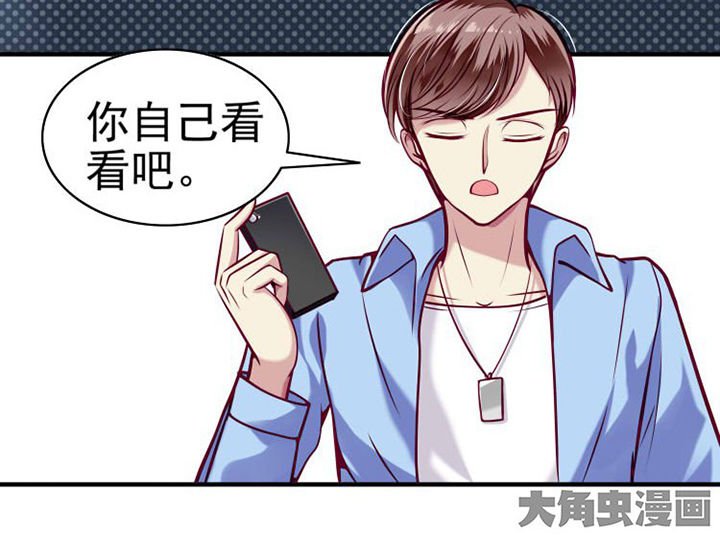 第30章：被开除了1