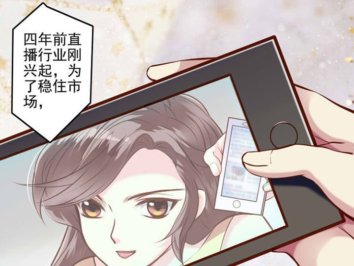 第30章：被开除了1