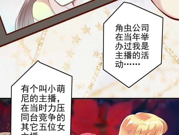 第30章：被开除了1