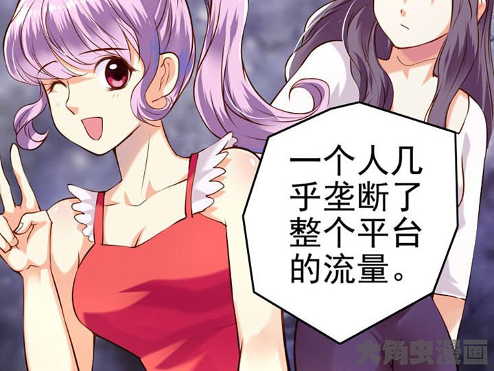 第30章：被开除了1