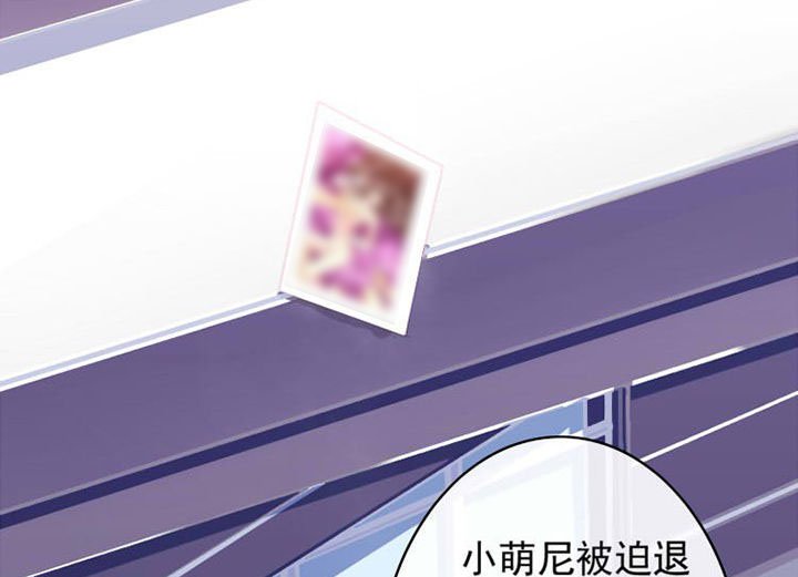 第30章：被开除了1