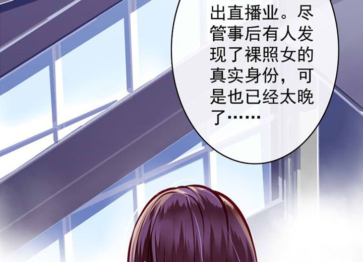 第30章：被开除了1