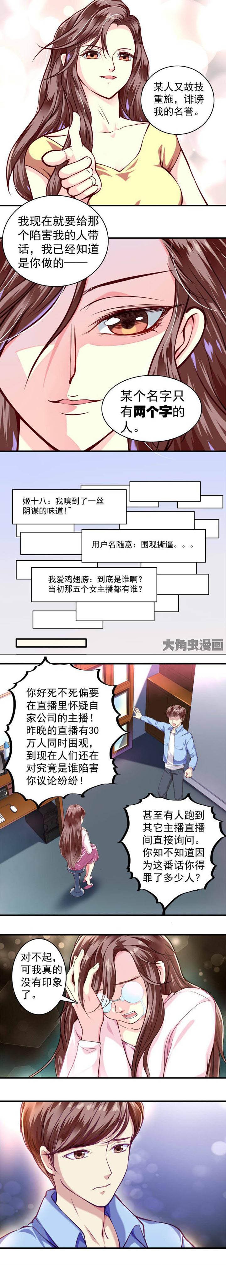 第31章：