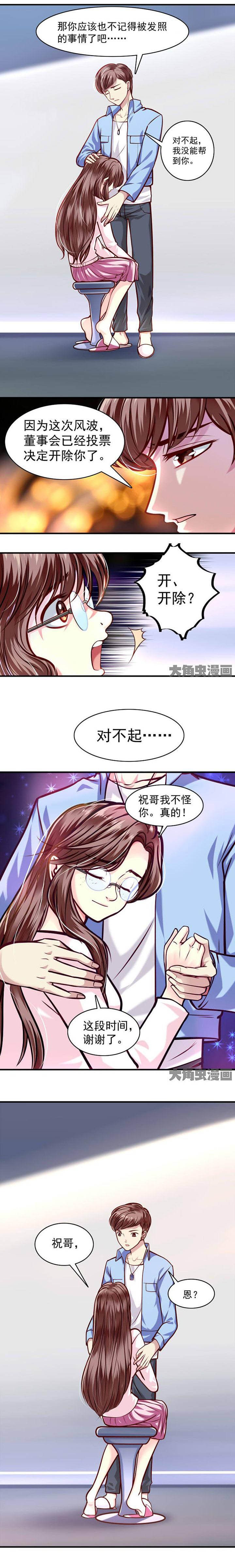 第31章：
