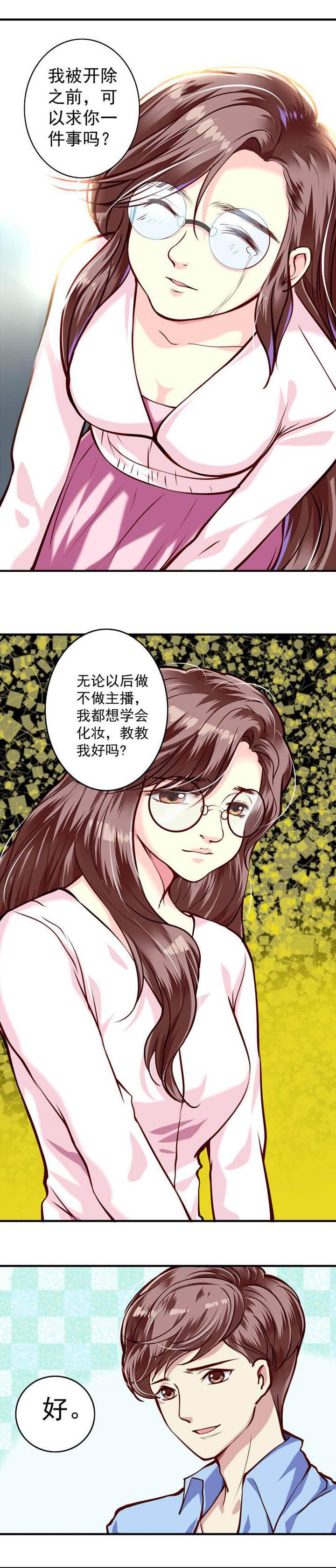 第31章：