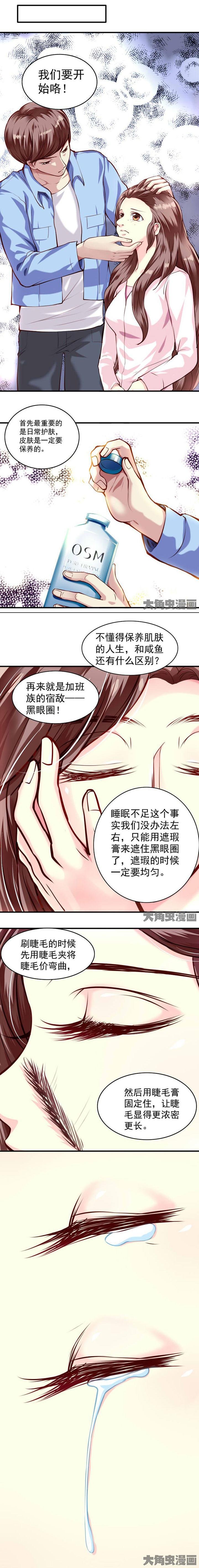 第31章：
