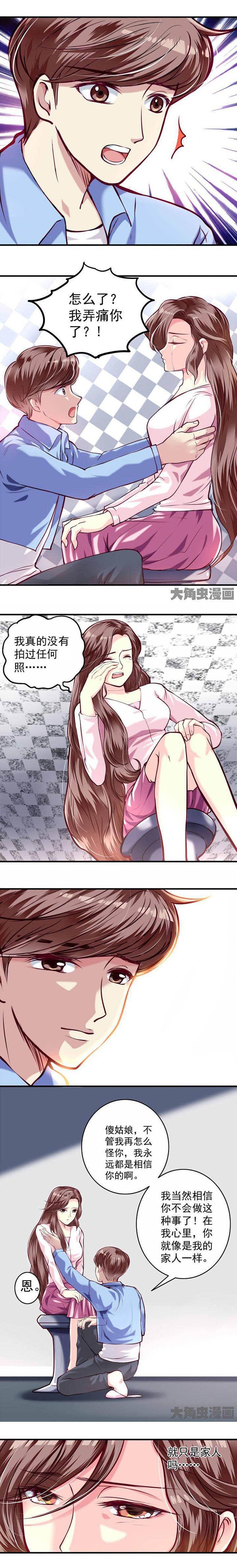 第31章：