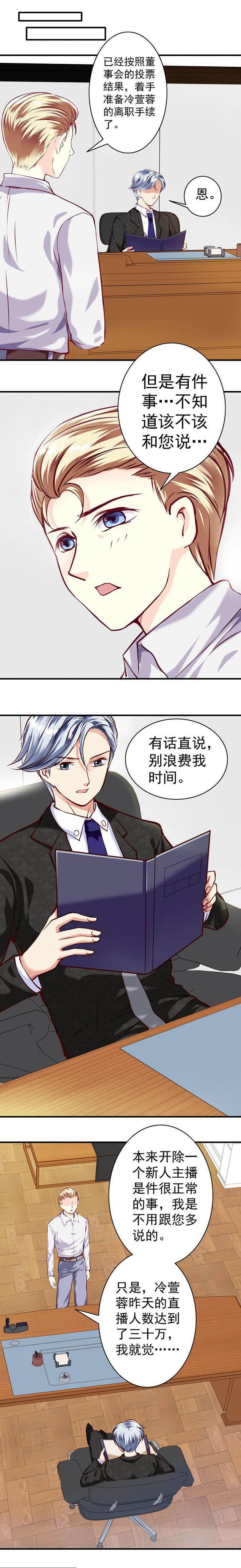 第32章：